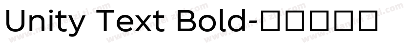 Unity Text Bold字体转换
